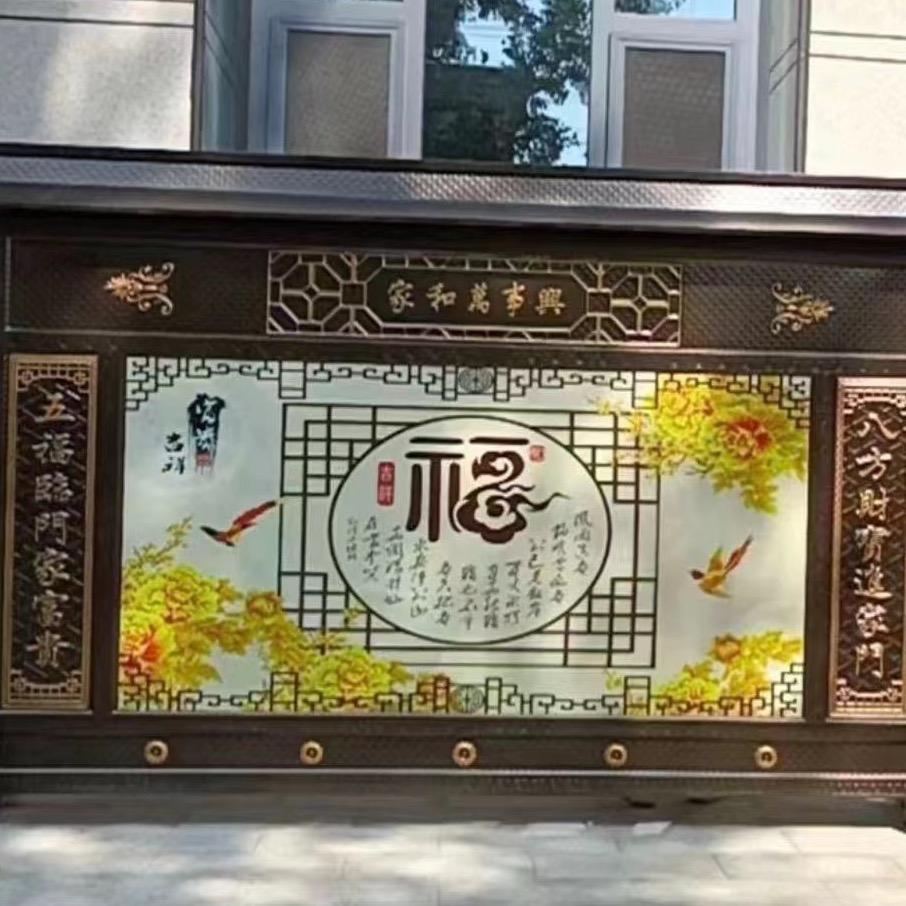 濮阳东喜饰影壁