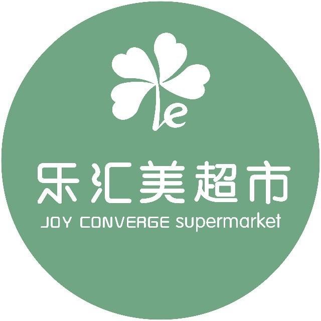 乐汇美精品生活（总店）超市官方号