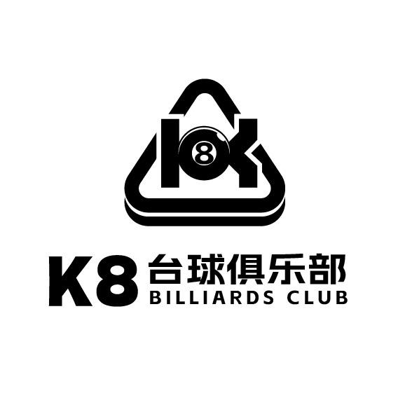 无为K8桌球俱乐部