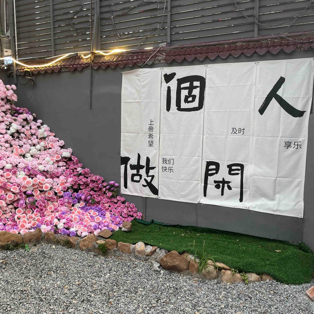 莉栗