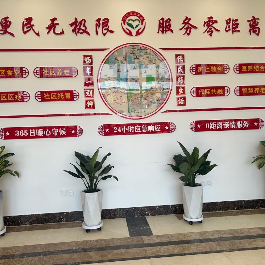 社区大食堂（天河悦城店）