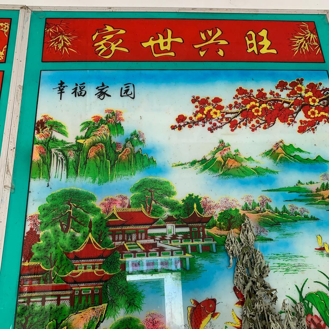 古玩一线