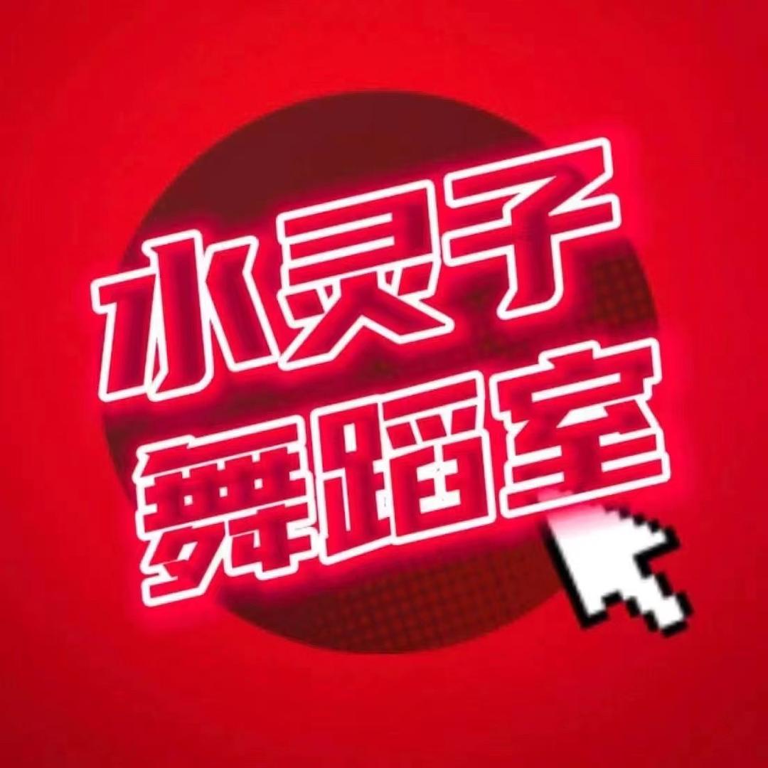 咸宁市美吉儿艺术培训有限公司