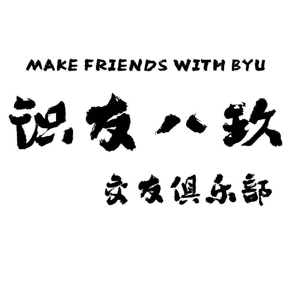 无社恐客厅homebar