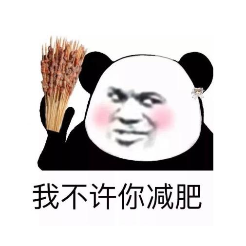 野摊小烧烤