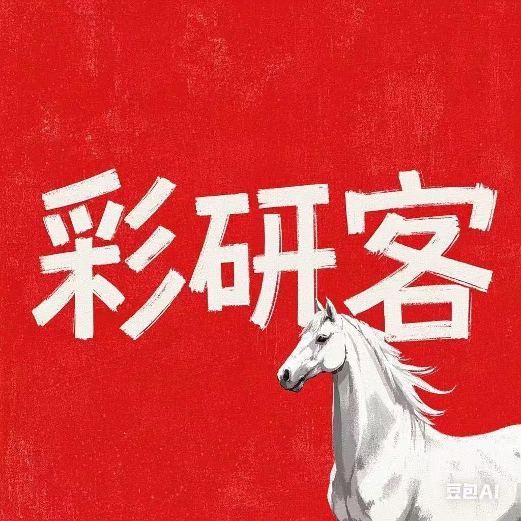 彩研客