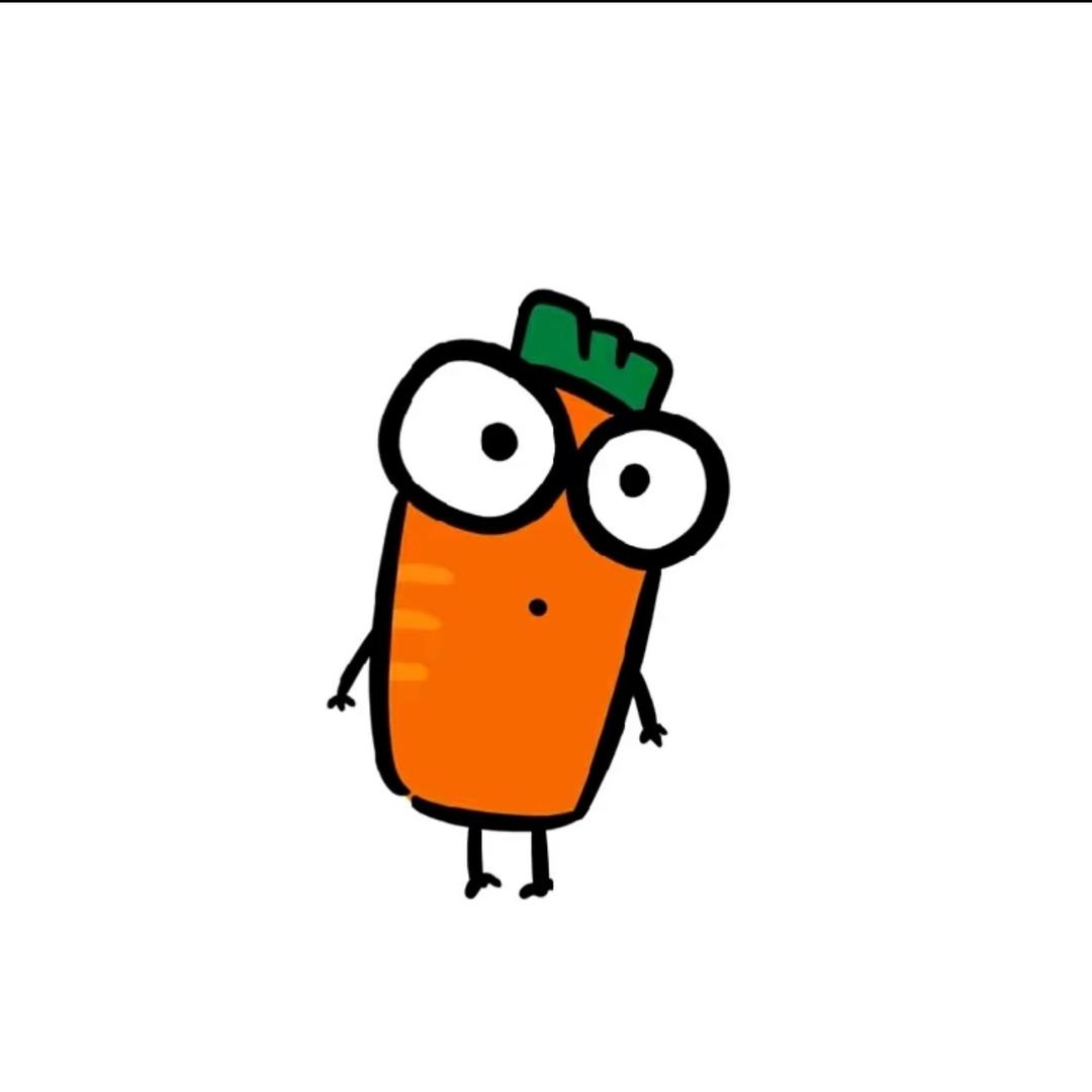 萝卜头子🥕