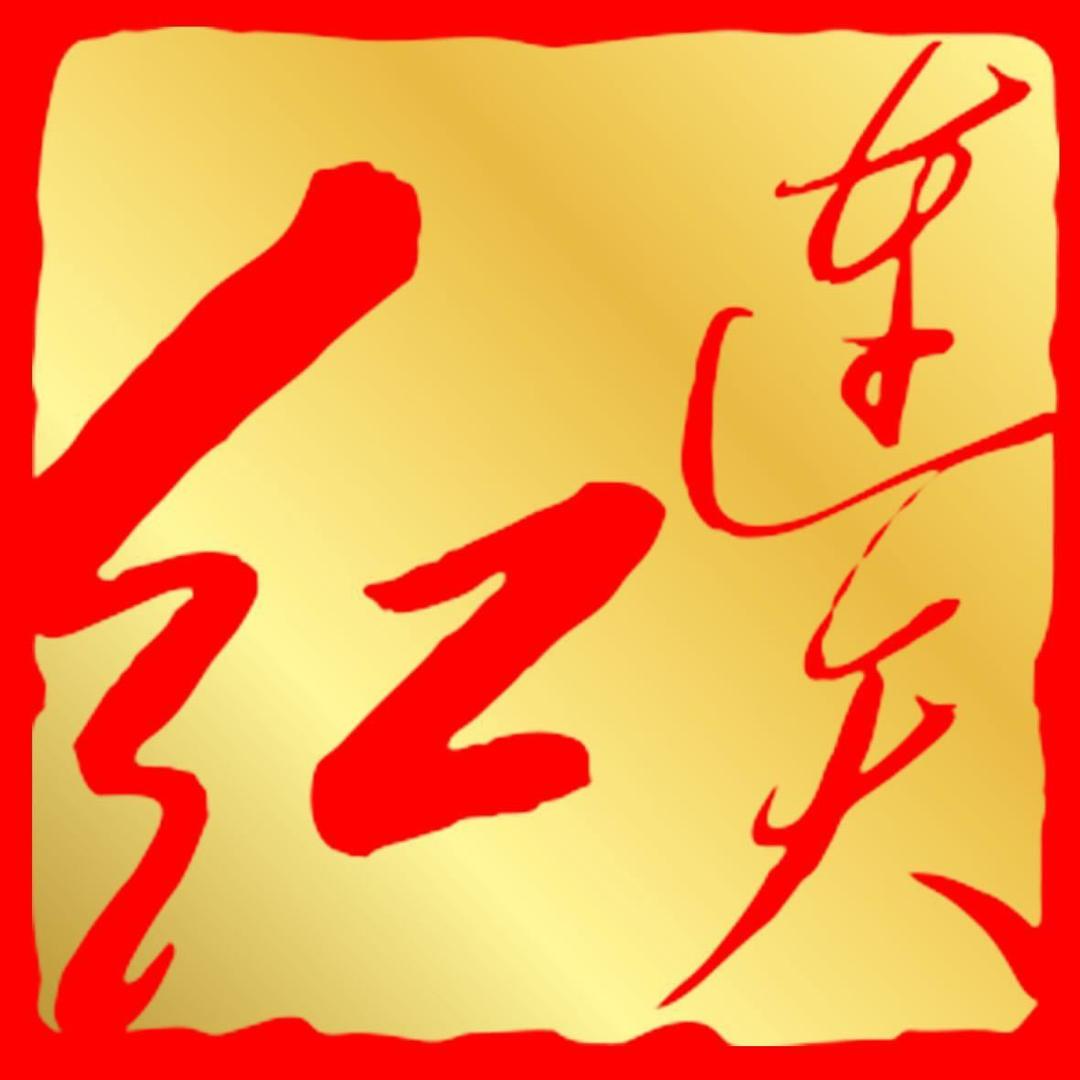 连天红工艺优品二店