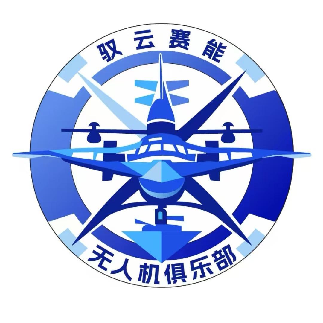 河南驭云赛能航空科技有限公司