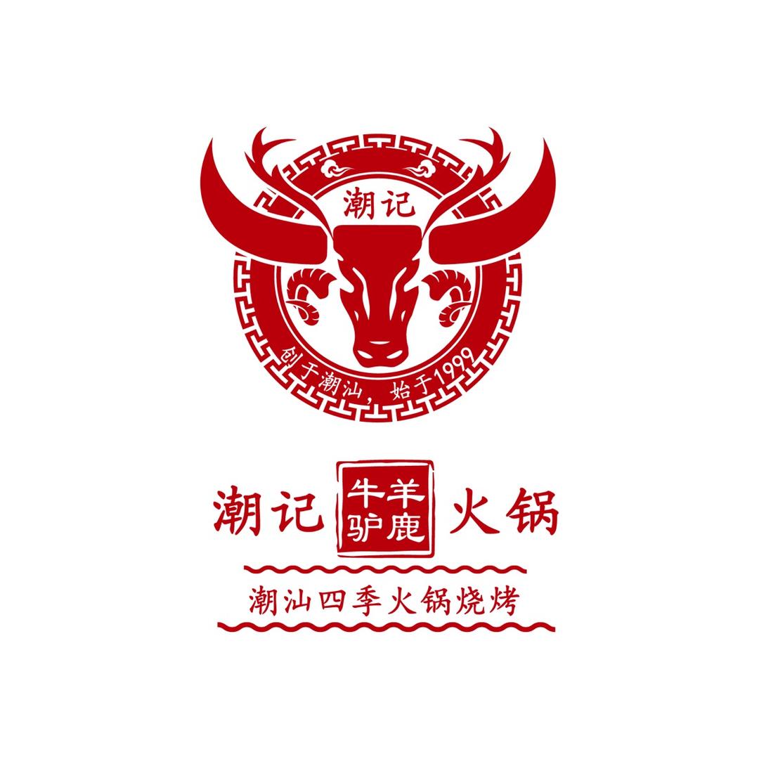 潮记火锅烧烤城