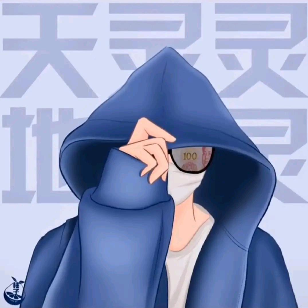 尹