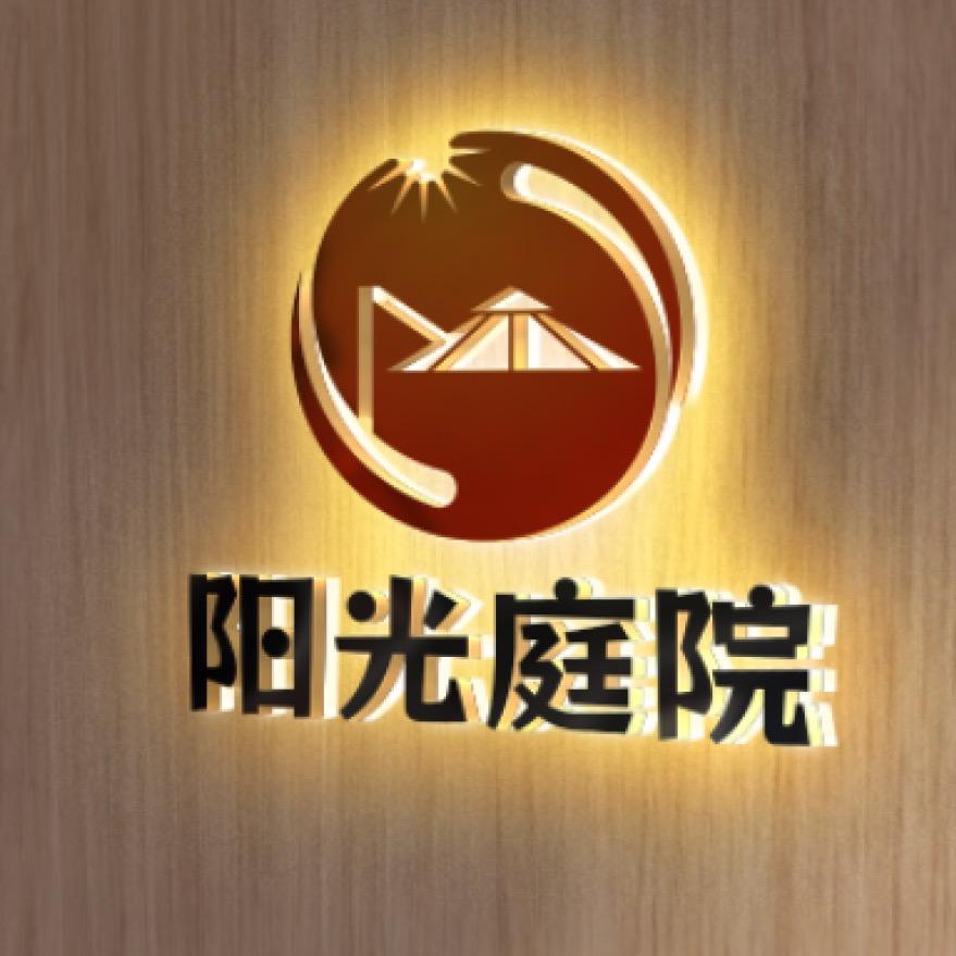 阳光庭院户外休闲