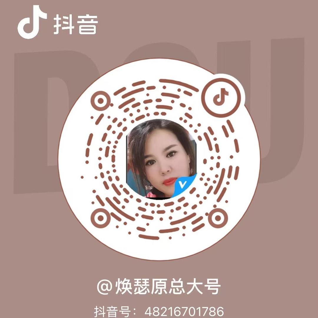 焕瑟原总27号