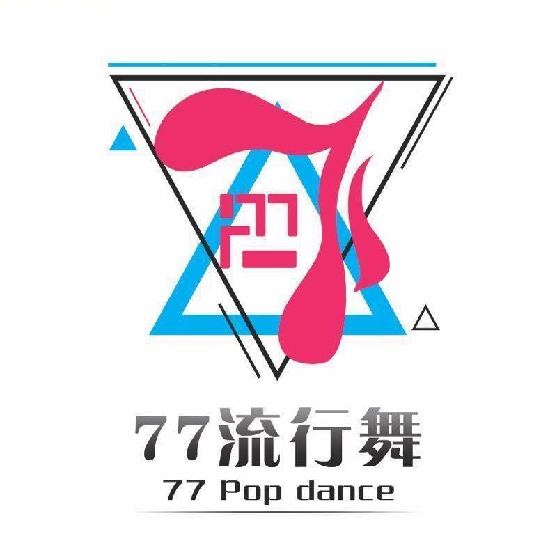 锦州77流行舞💕