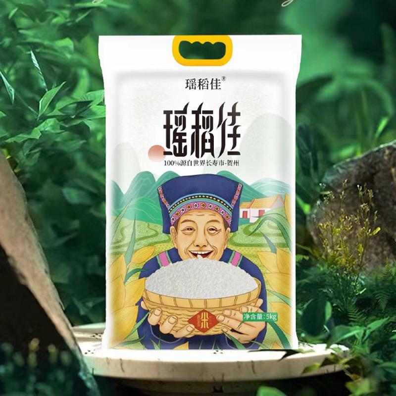 全域寿乡优品专营店