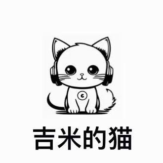吉米的猫
