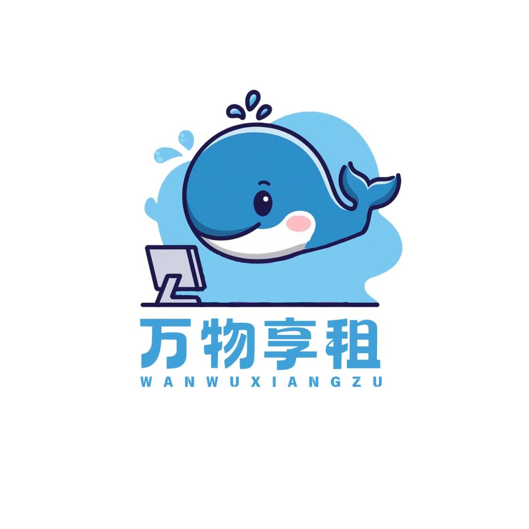 航哥的租赁圈