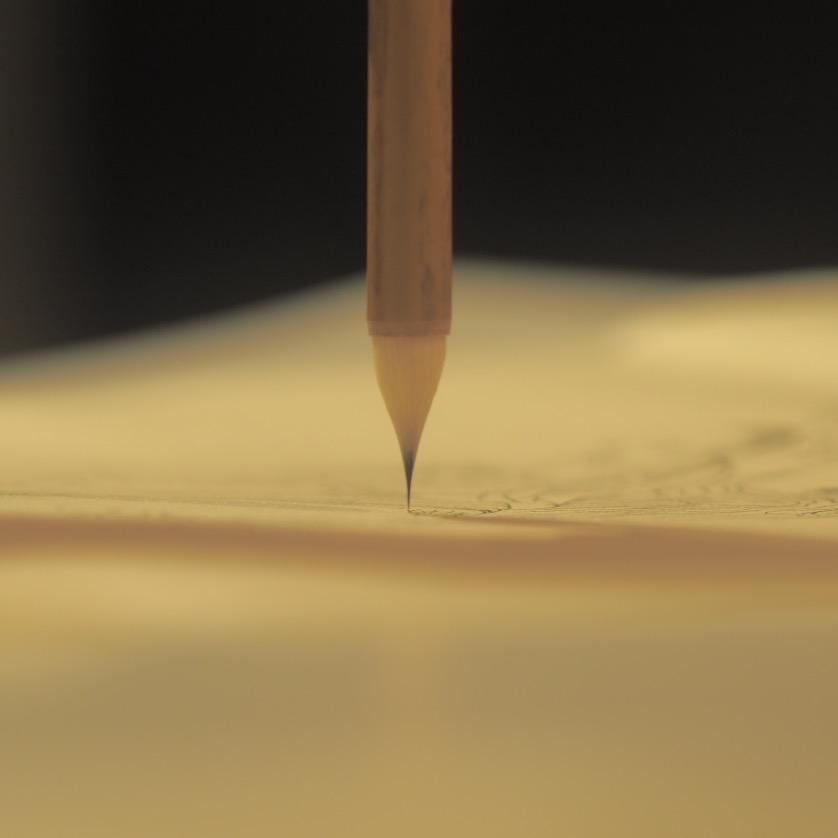 一青支