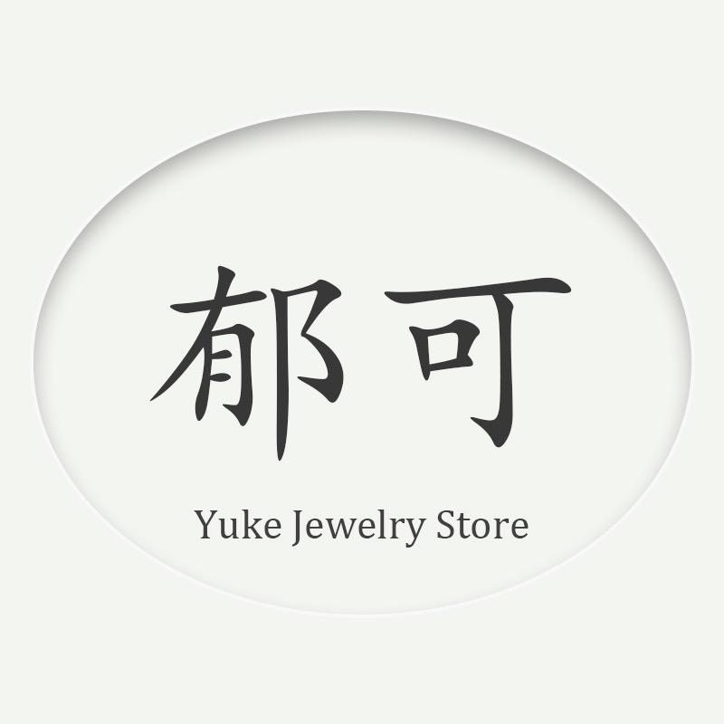 郁可饰品STORE