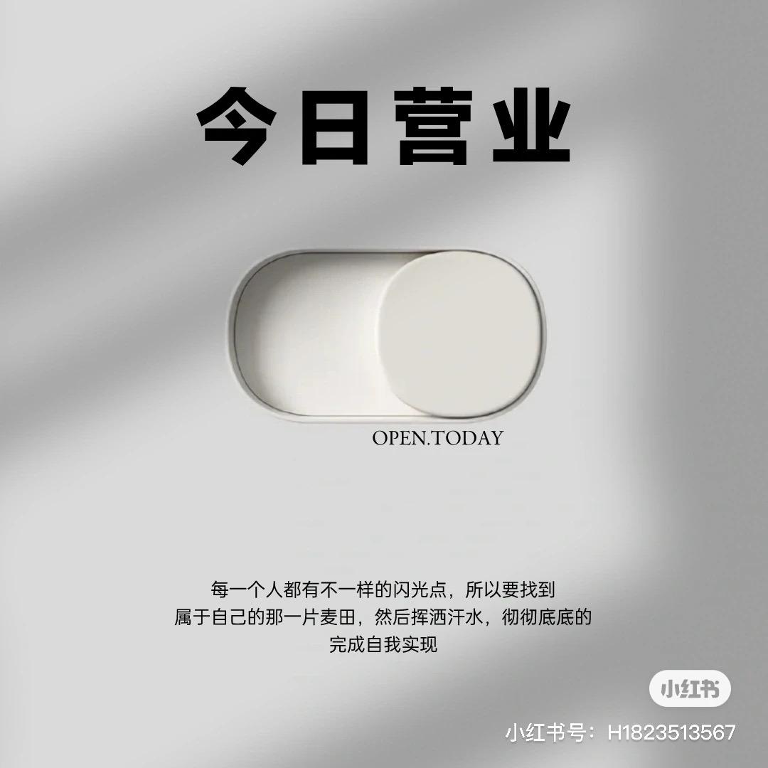 昆明螺蛳湾Only➕