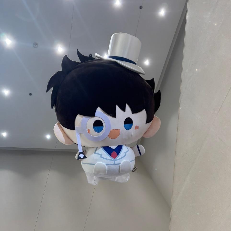 柯南君