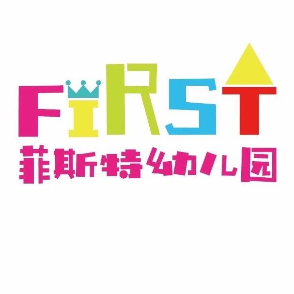 First菲斯特