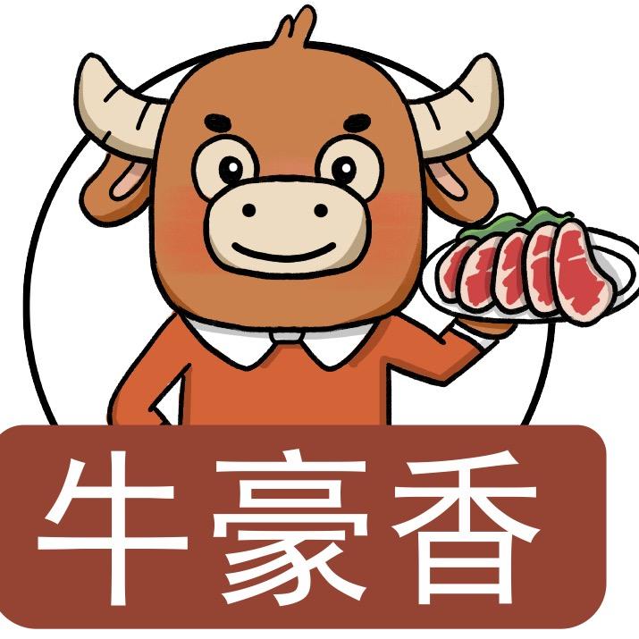 牛豪香新鲜黄牛肉甄选大户