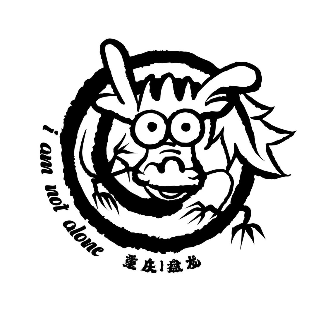 Alone&盘龙奥园广场