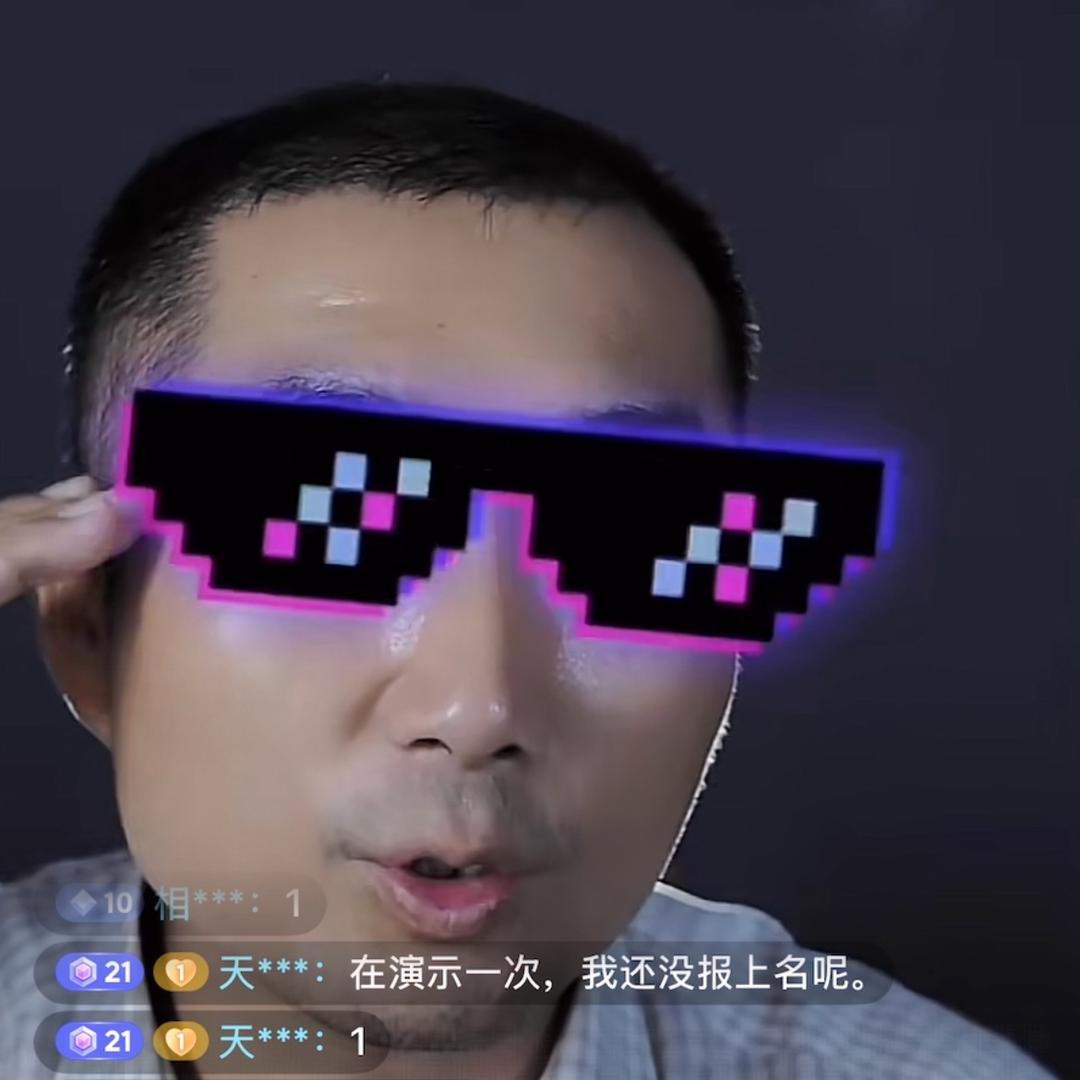 吴聊商业