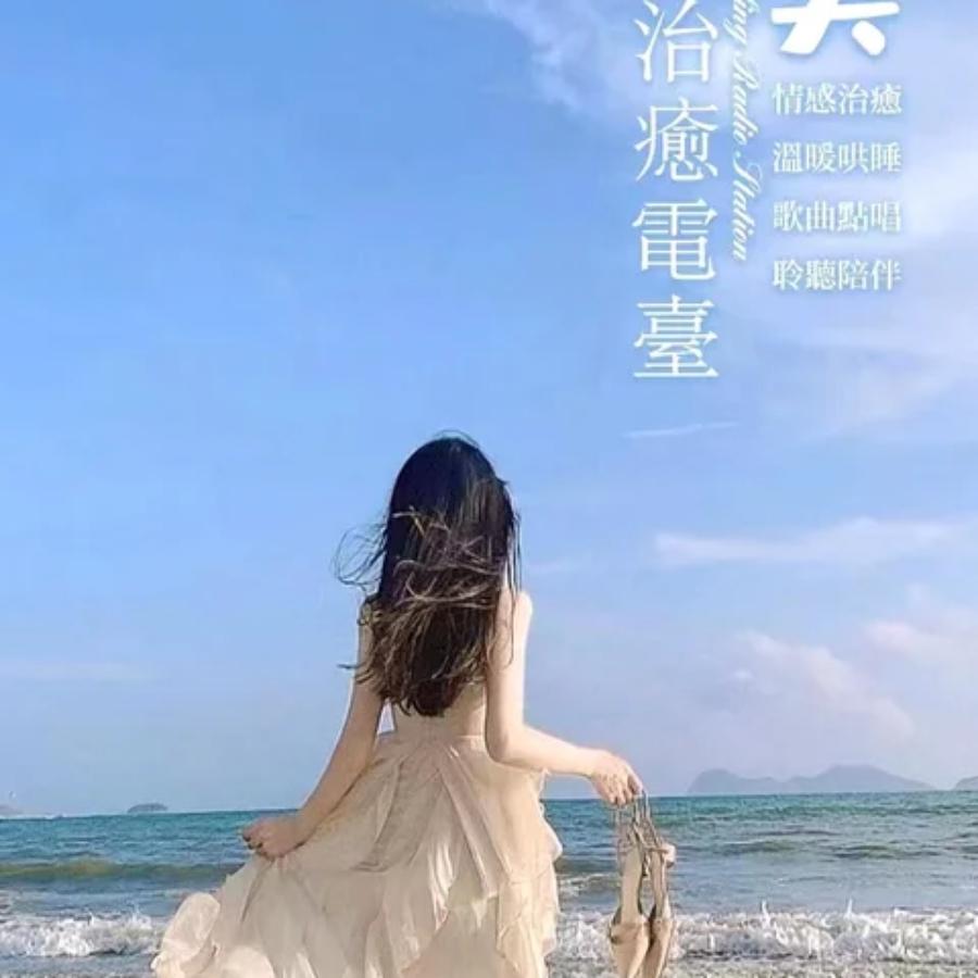 业余唱歌