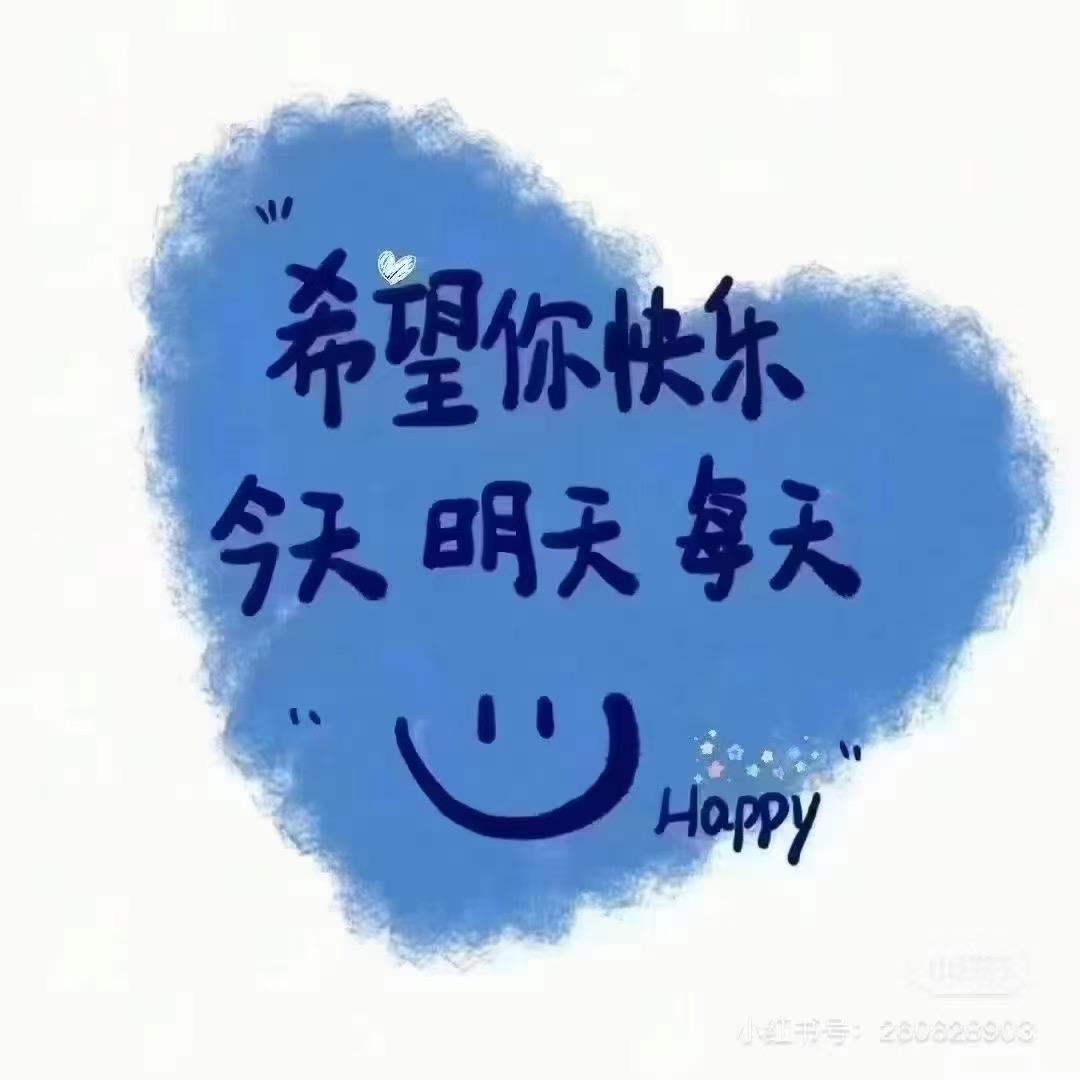 大贰羊毛工厂