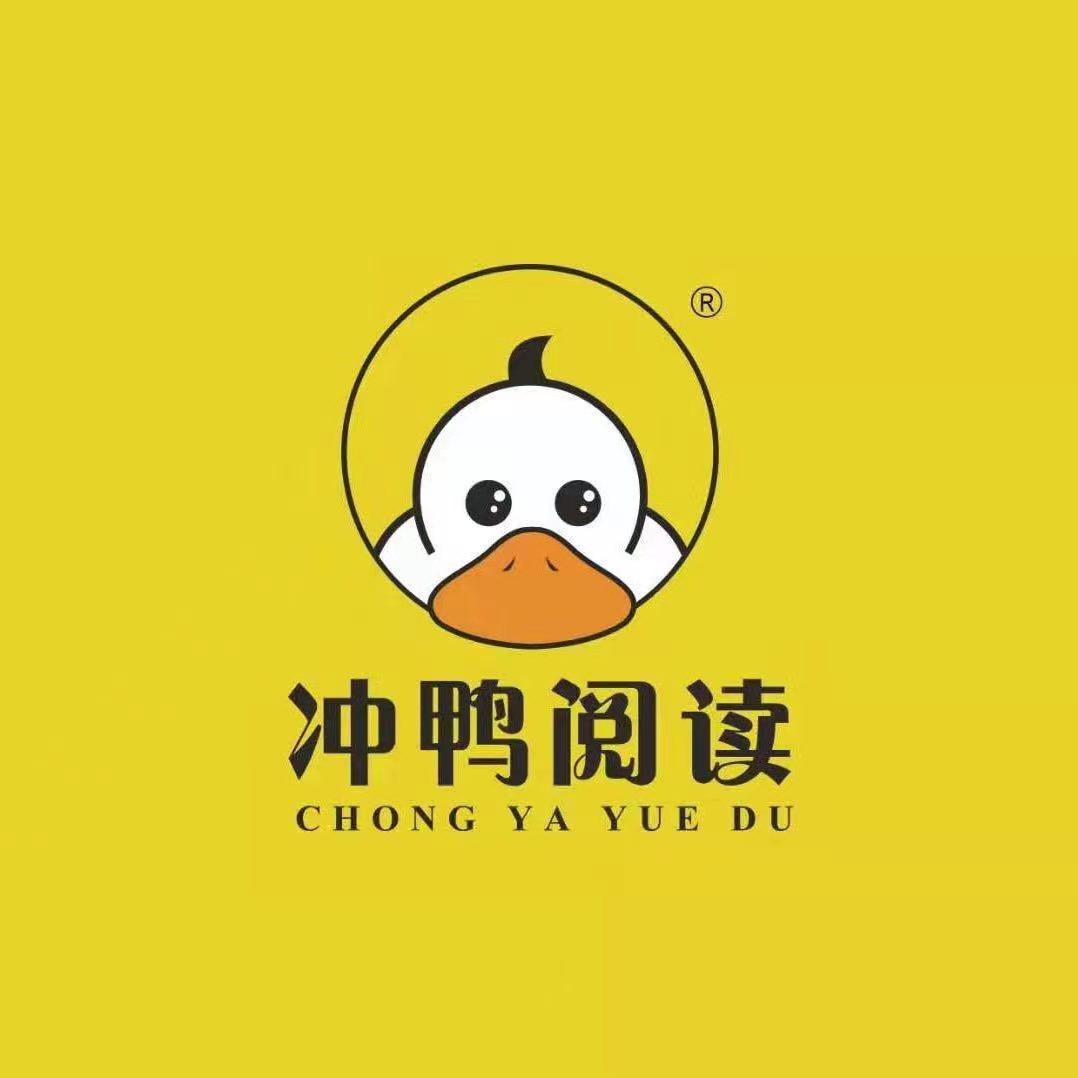冲鸭儿童阅读中心