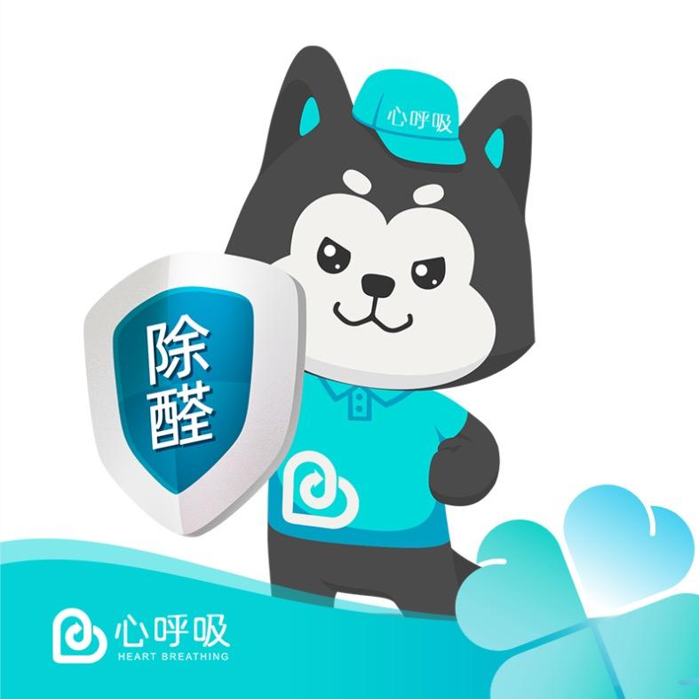 准格尔旗心呼吸空气治理中心