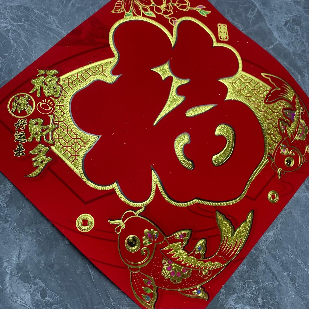 二嫂说事