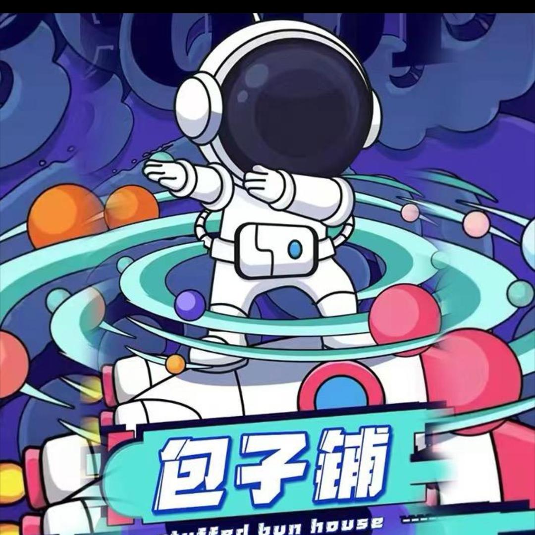 包子铺（龙龙）