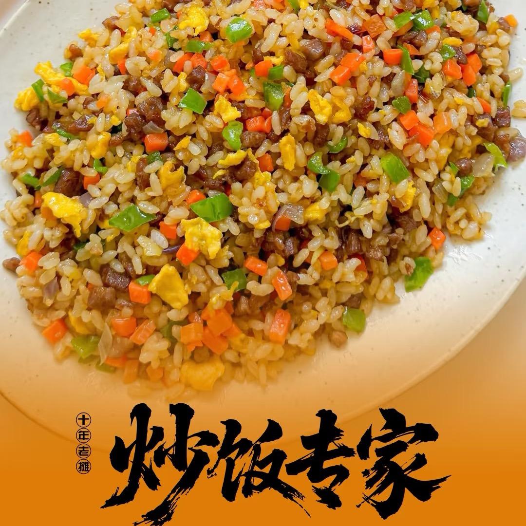炒饭专家