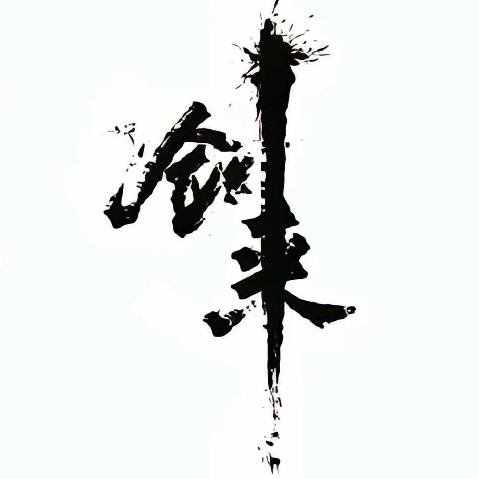 央飞笔记