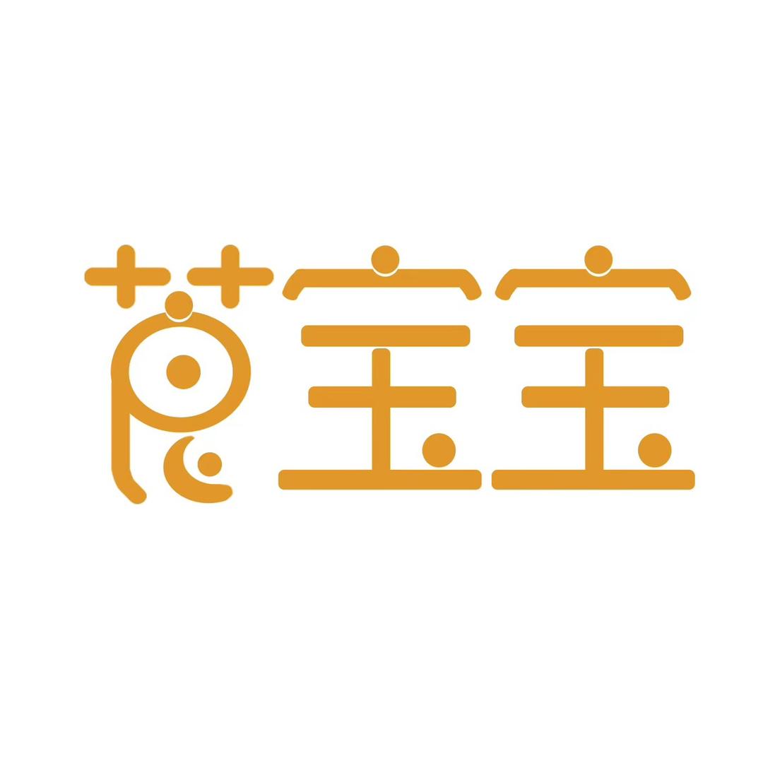 莨宝宝香云纱童装