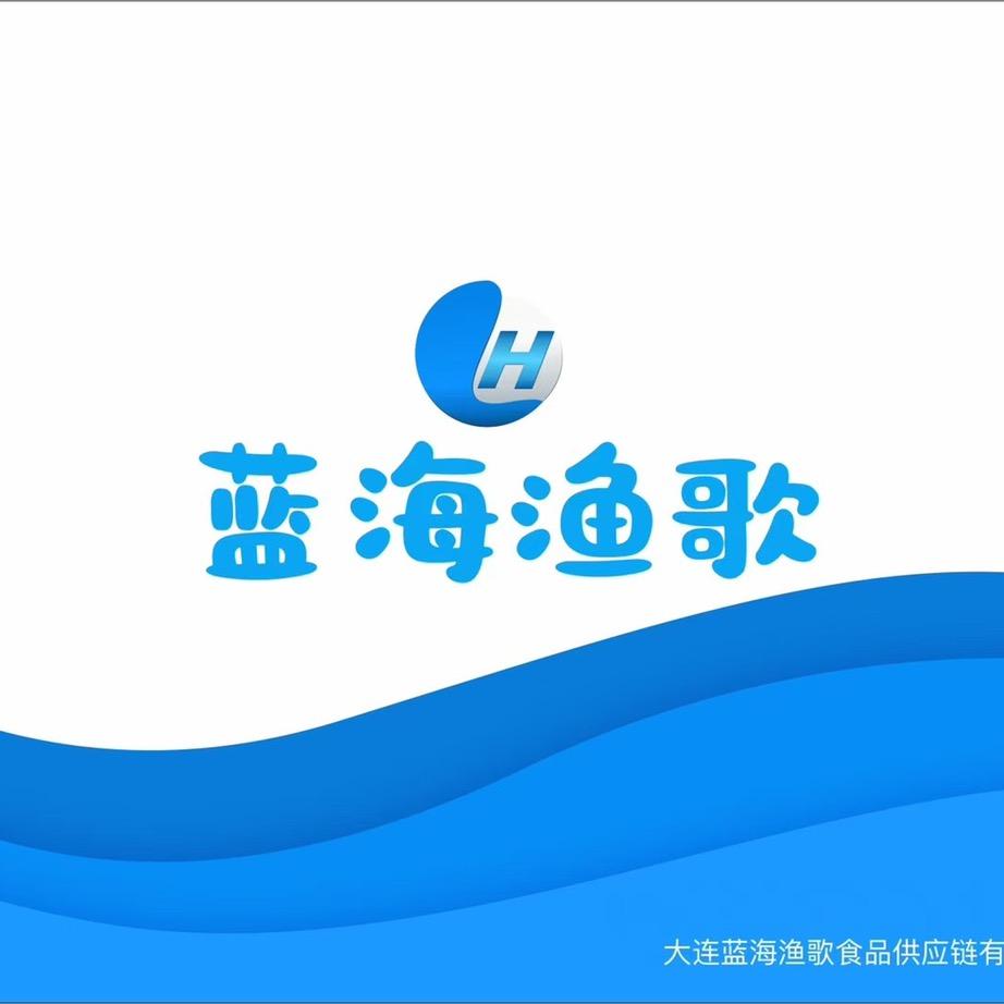 蓝海渔歌海鲜甄选