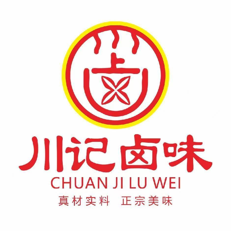 一个卖卤菜的小姐姐