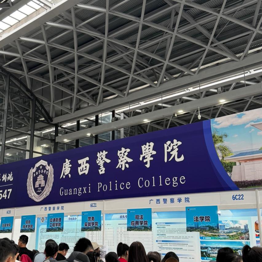 师兄在警院