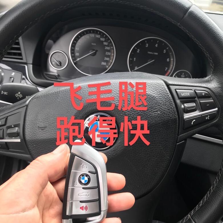 南京换锁配汽车钥匙