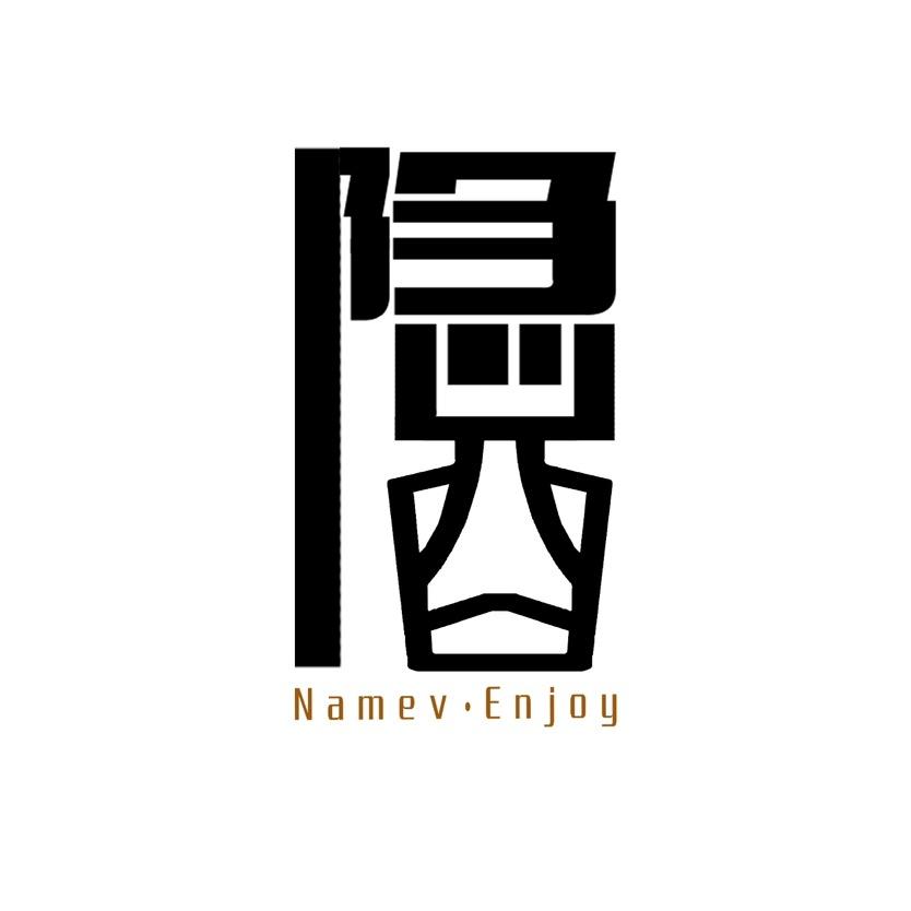 隐·酒Enjoy音乐餐吧