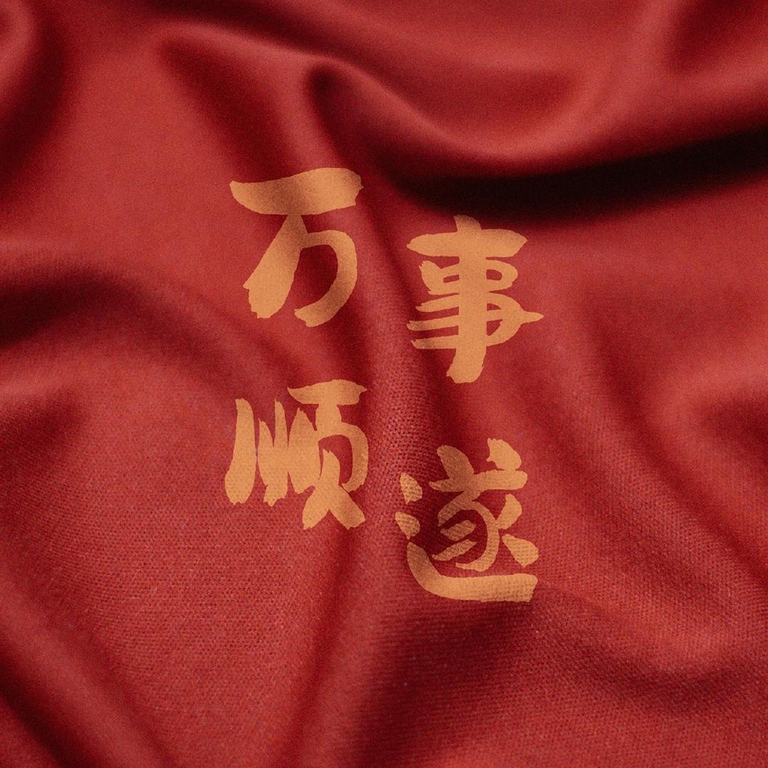 这个范范