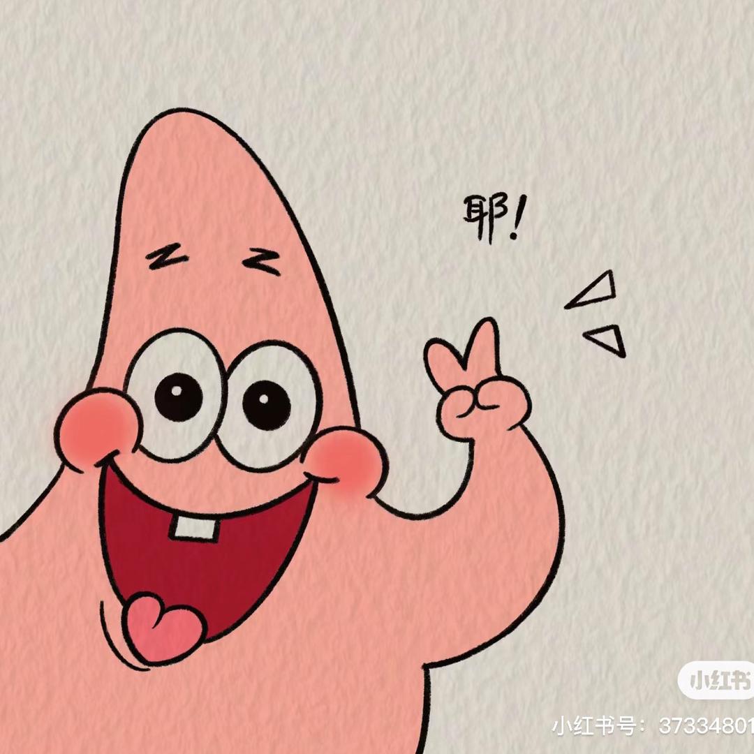 一定能上岸的小王