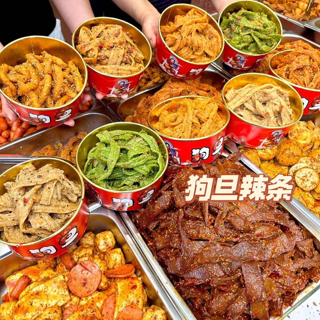 狗旦手工辣条