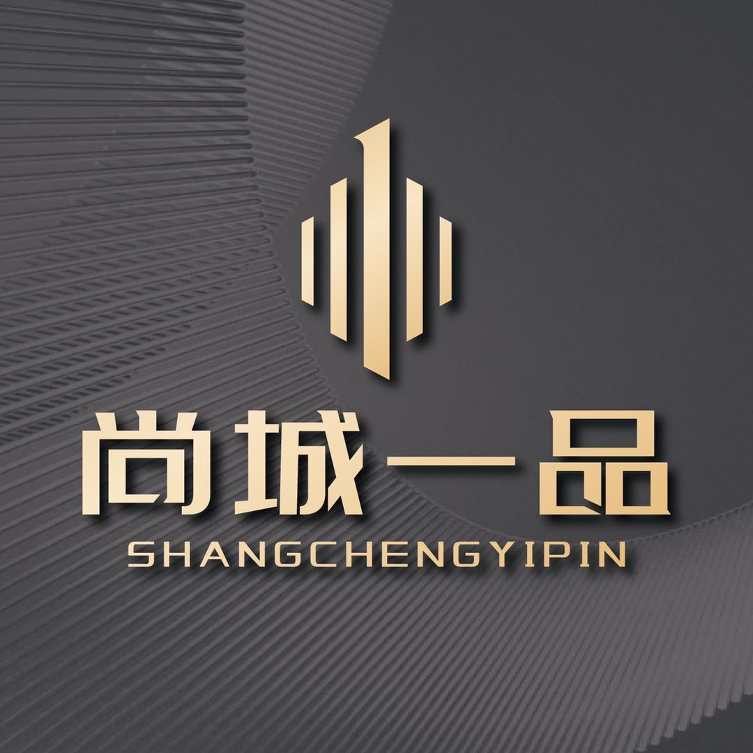 尚城一品