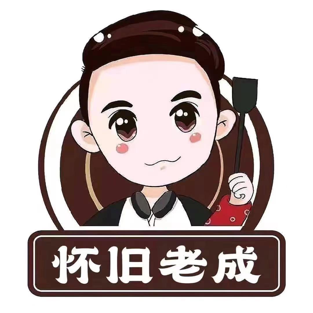 杭州市西湖区老成老火锅店