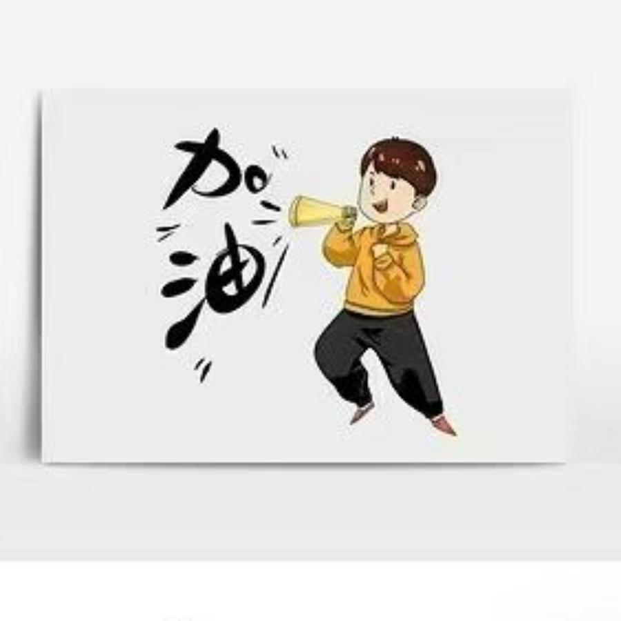 £🐎👆有💰༆