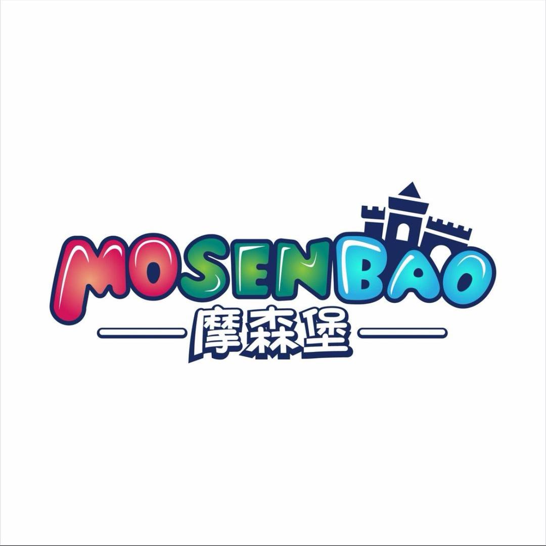 摩森堡亲子游乐场｜全天畅玩无二消